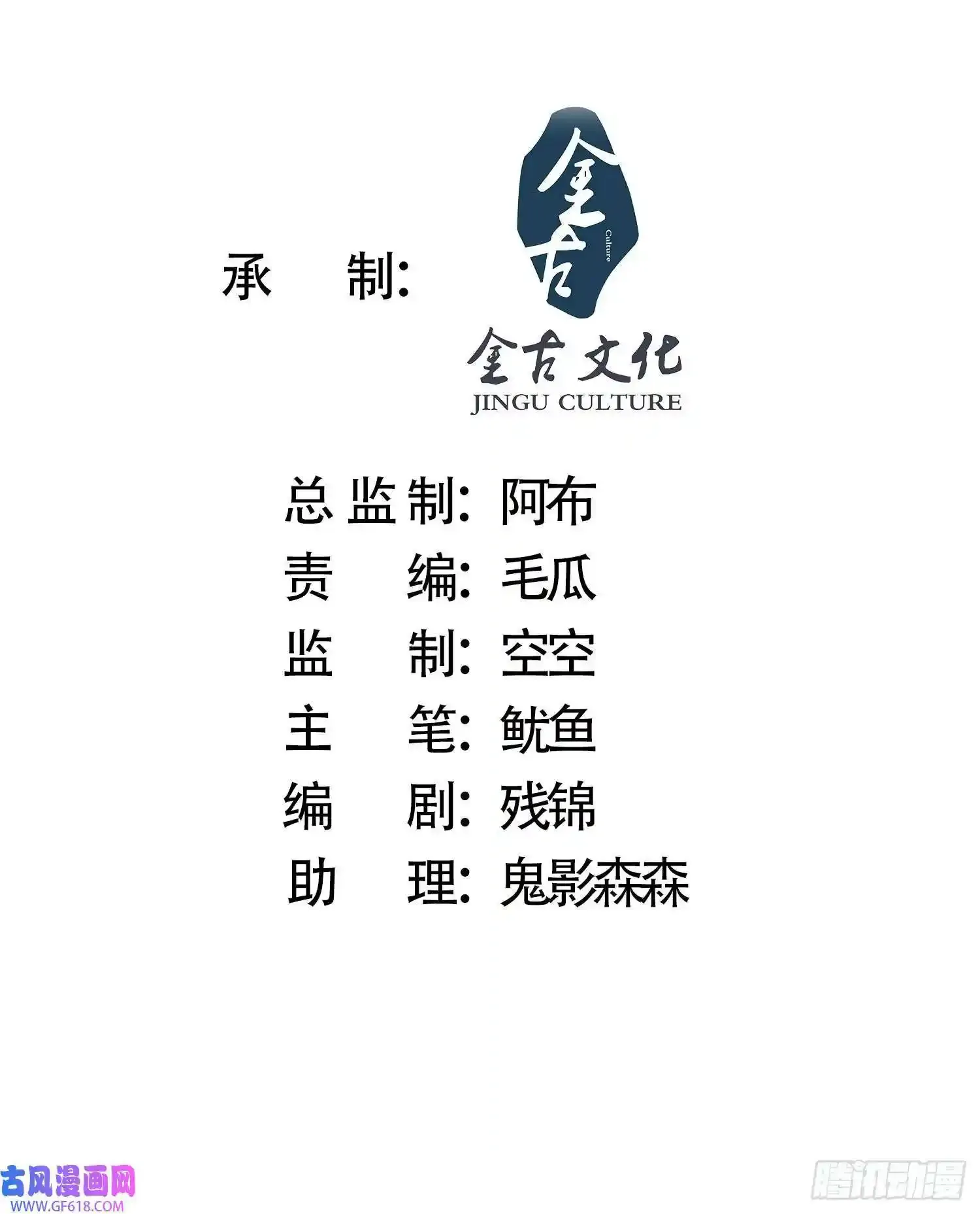 第3话 你别过来啊！！ 第53页