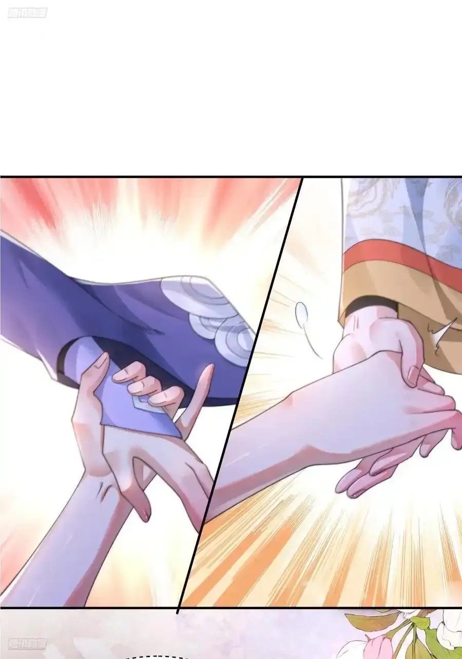 第119话 剑娘真言命格！ 第12页