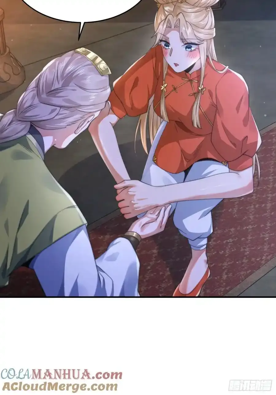 第119话 剑娘真言命格！ 第19页