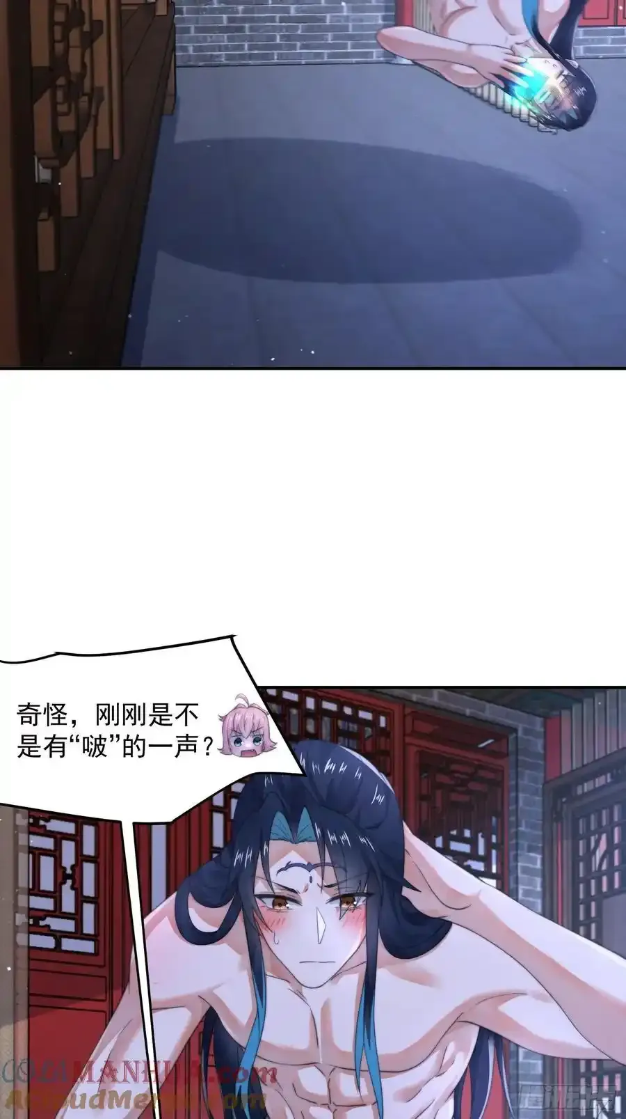 第119话 剑娘真言命格！ 第41页