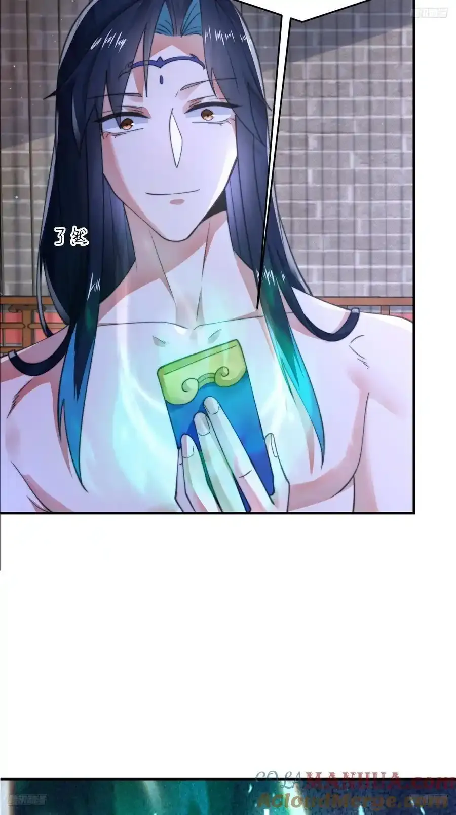 第120话 傲月的小秘密！ 第7页