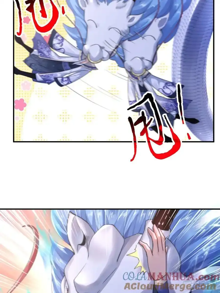 第120话 傲月的小秘密！ 第21页