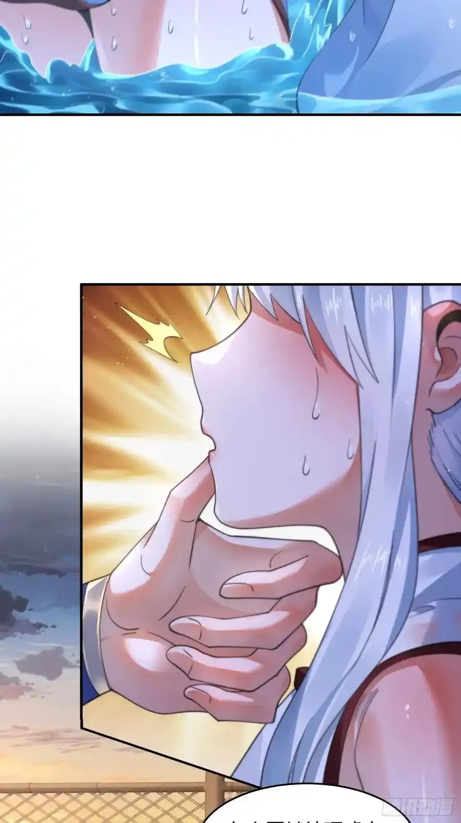 第120话 傲月的小秘密！ 第26页