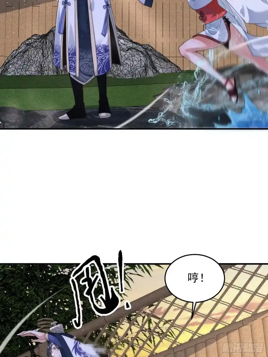 第120话 傲月的小秘密！ 第30页