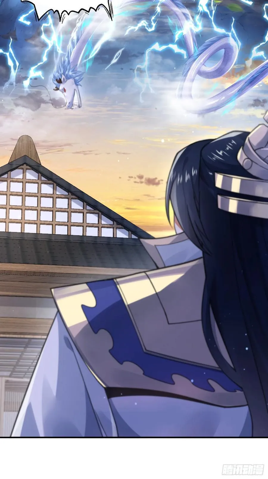第121话 敖月求娶!!! 第22页