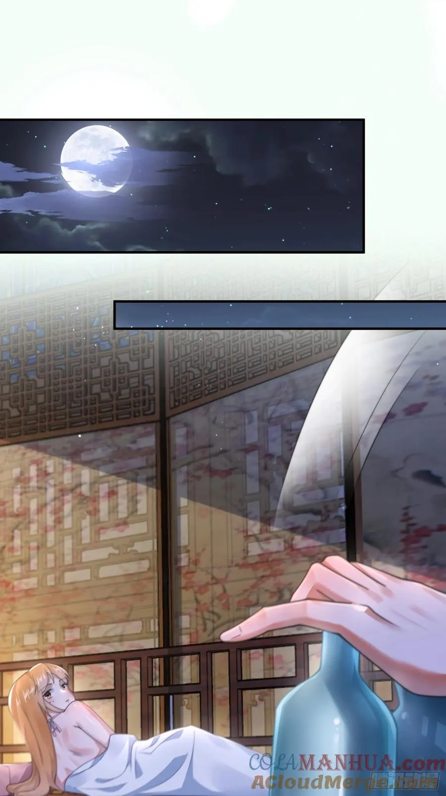 第121话 敖月求娶!!! 第25页