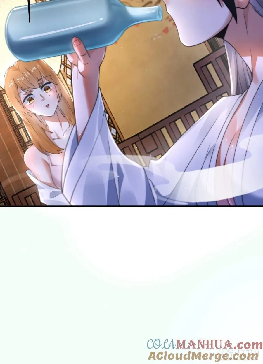 第121话 敖月求娶!!! 第27页