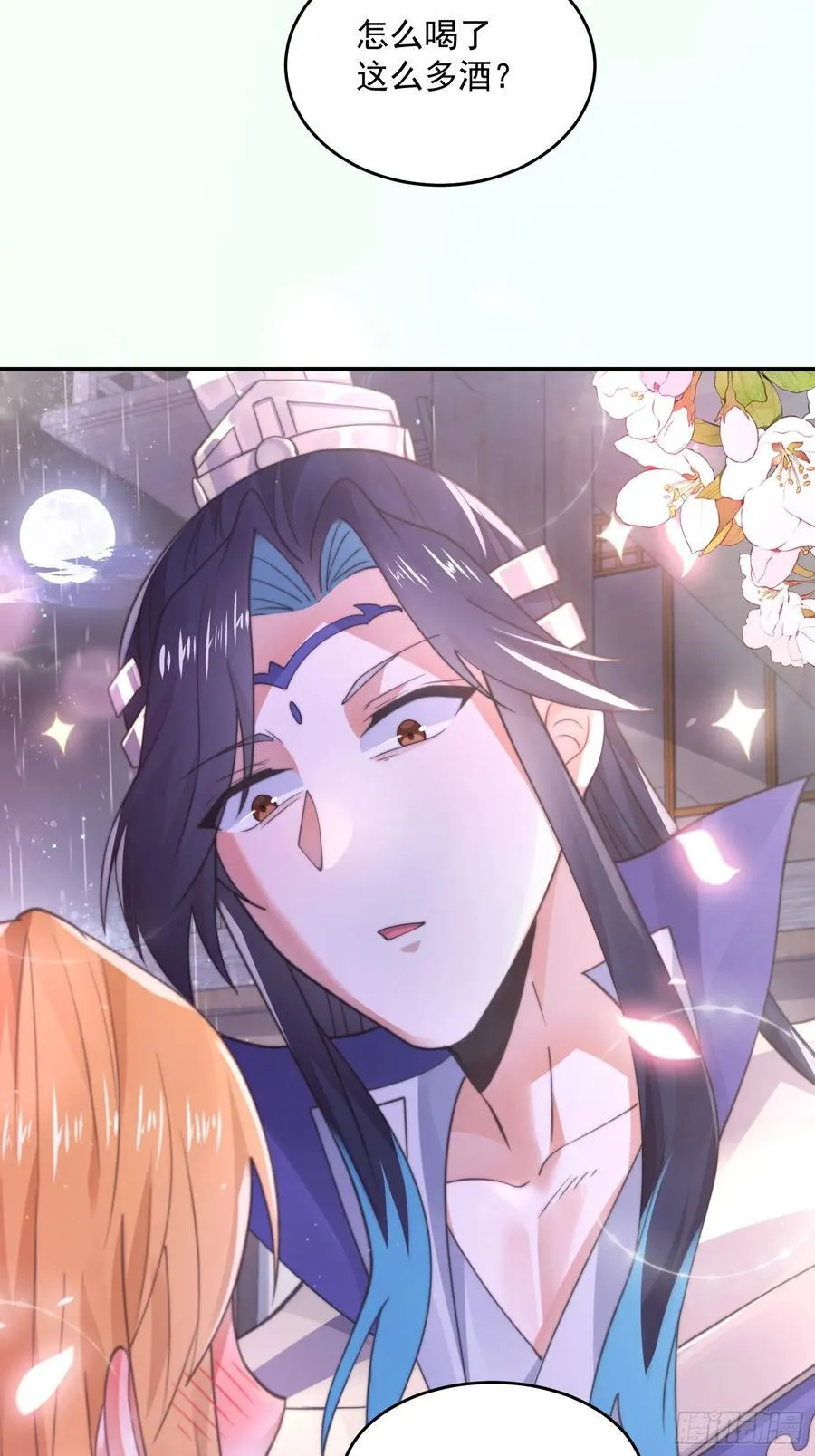 第121话 敖月求娶!!! 第42页