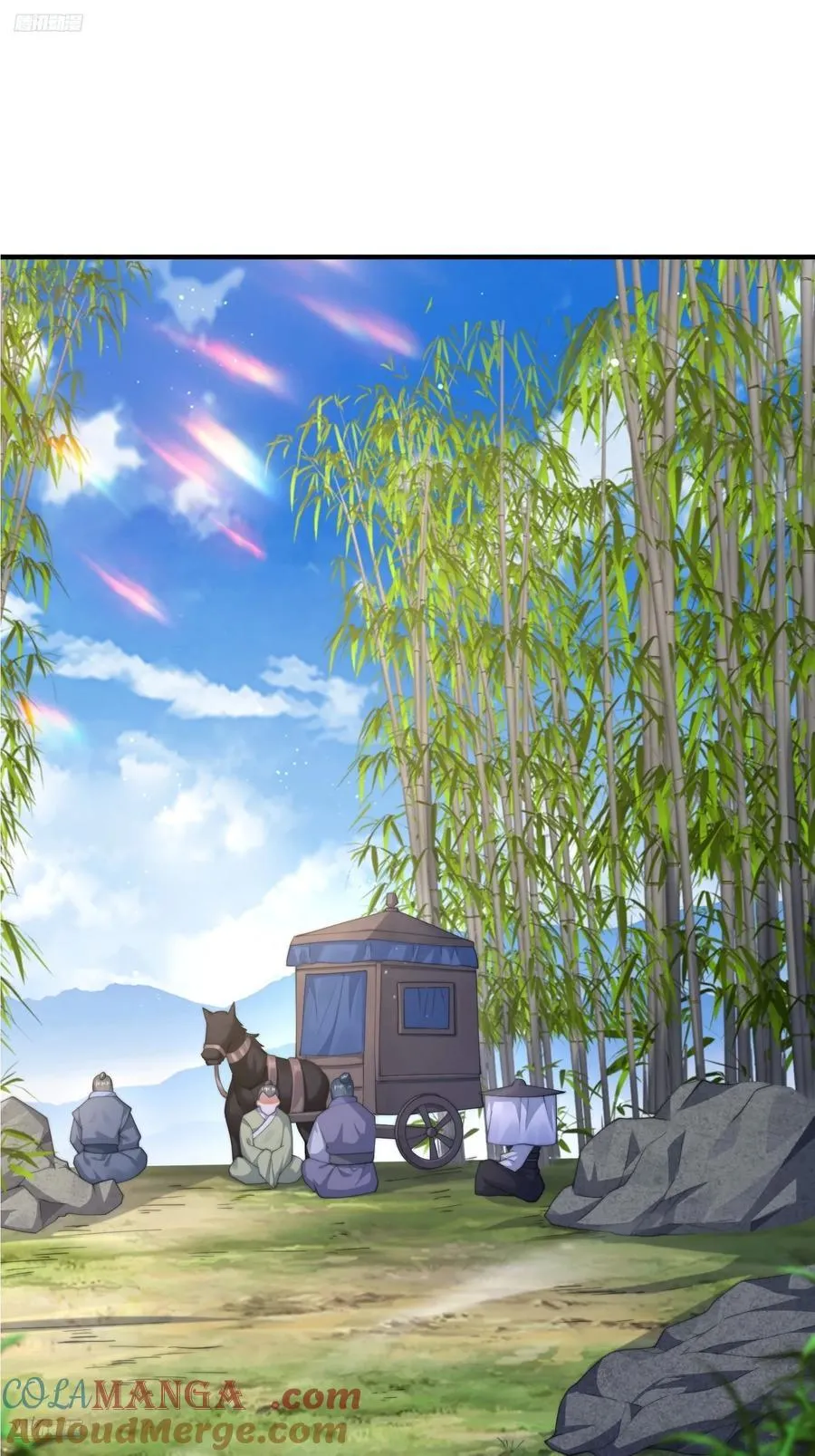 第123话 顾青青闪亮登场！ 第3页