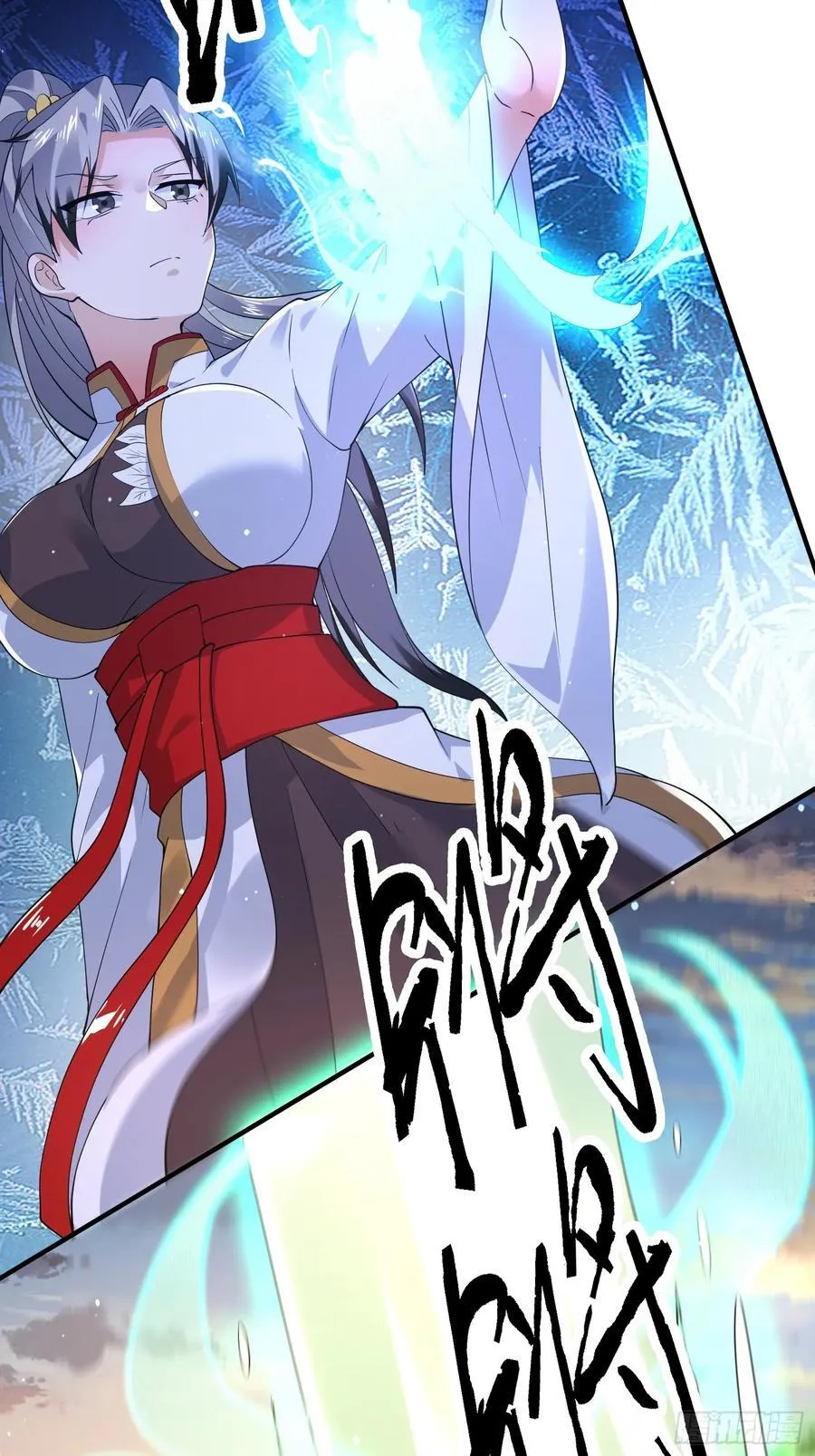 第123话 顾青青闪亮登场！ 第20页