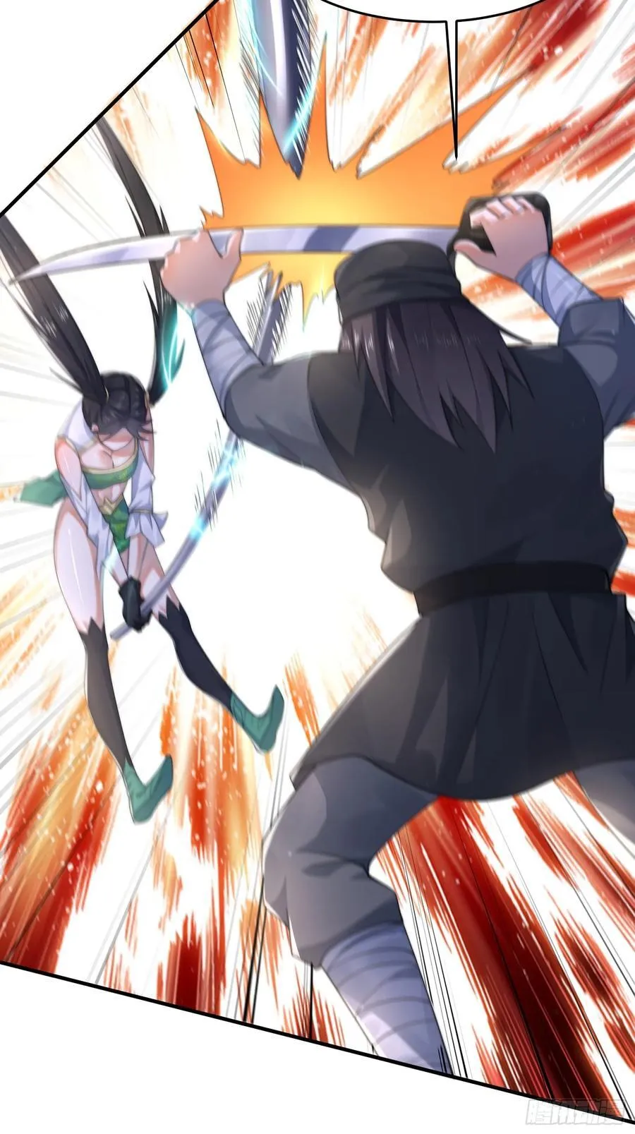 第123话 顾青青闪亮登场！ 第28页
