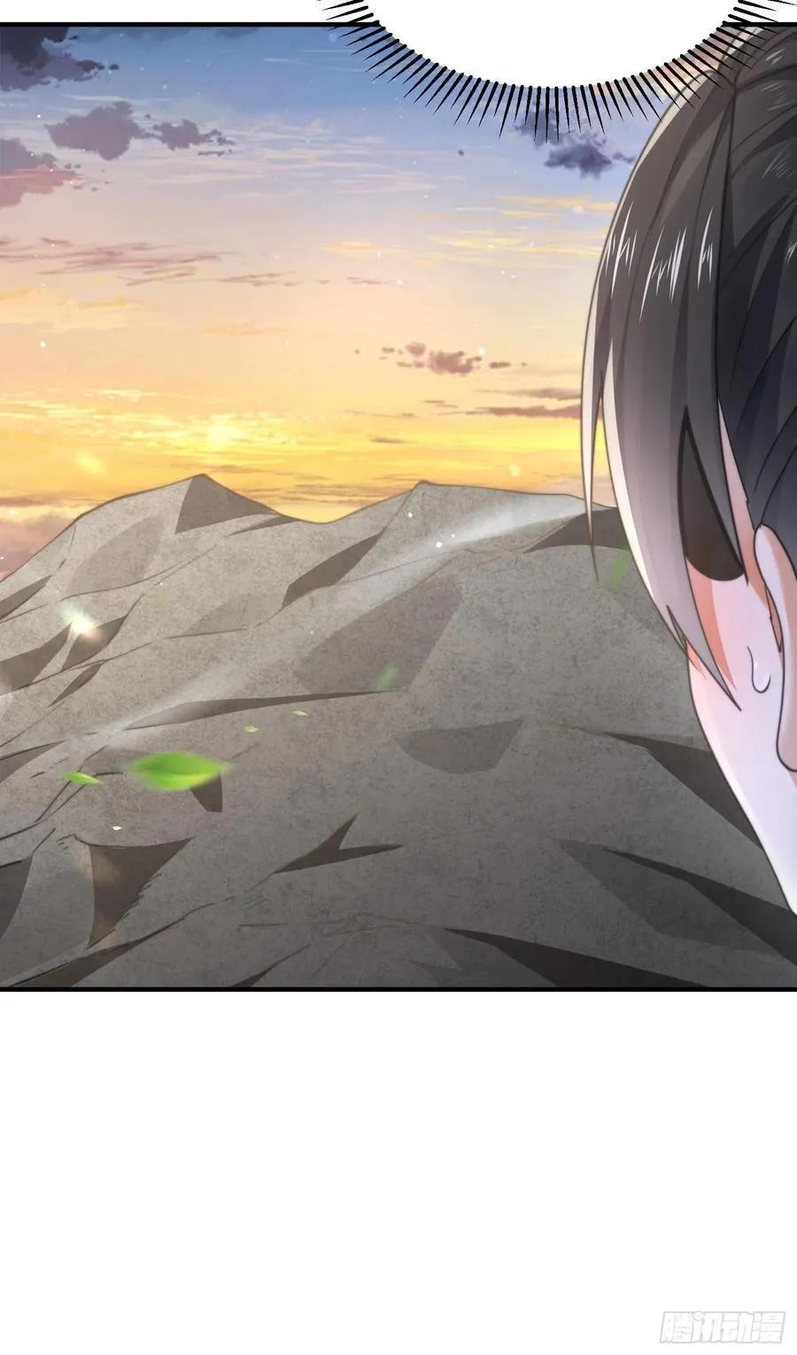 第123话 顾青青闪亮登场！ 第40页