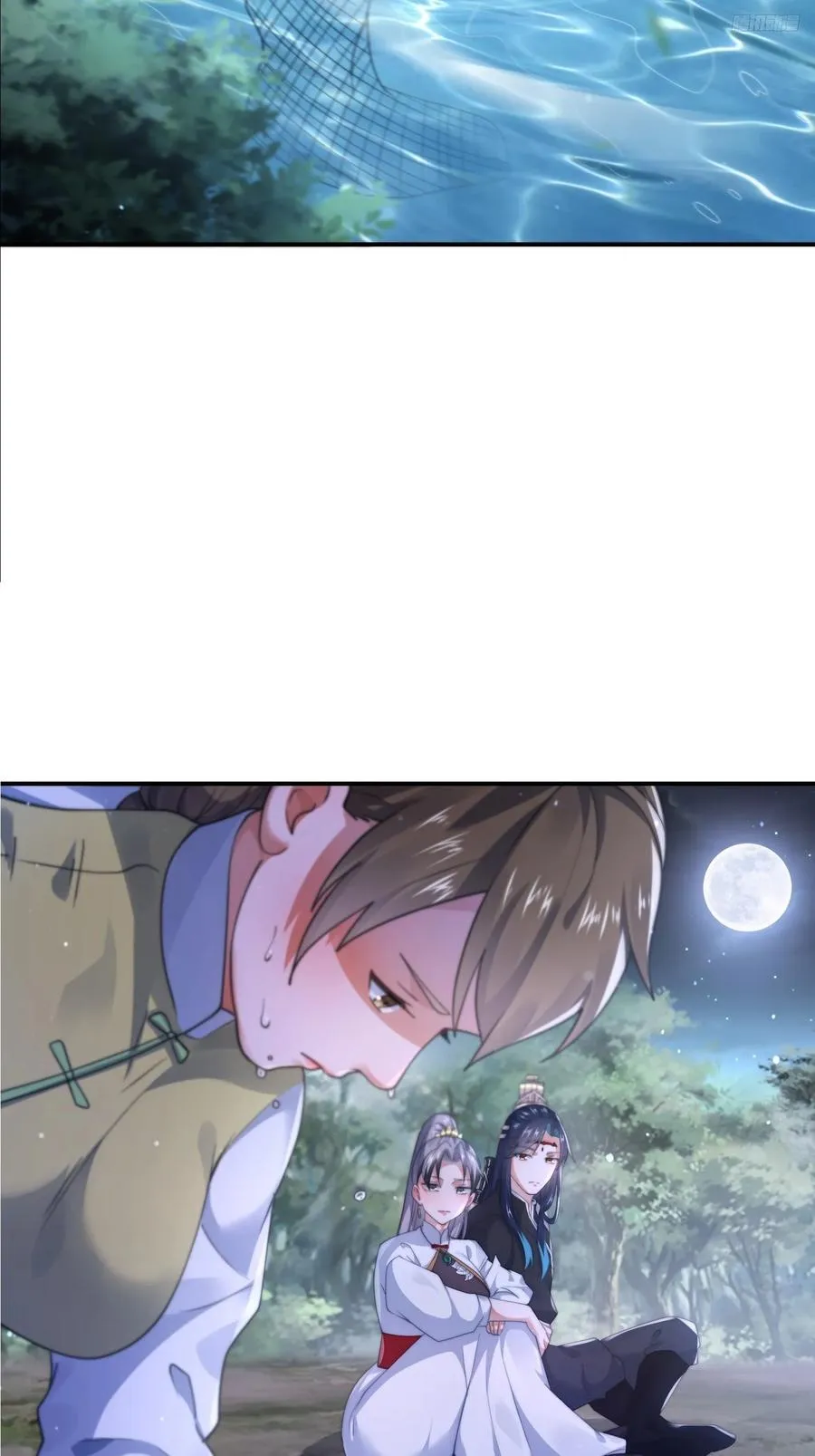 第125话 苏北北钓鱼愿者上钩 第8页