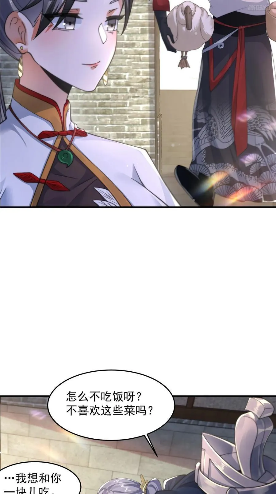 第126话 咦~是阴谋的气息！ 第8页