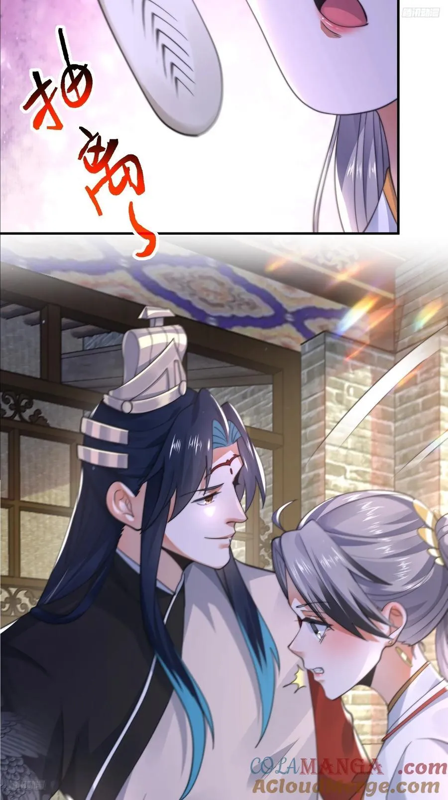 第126话 咦~是阴谋的气息！ 第11页