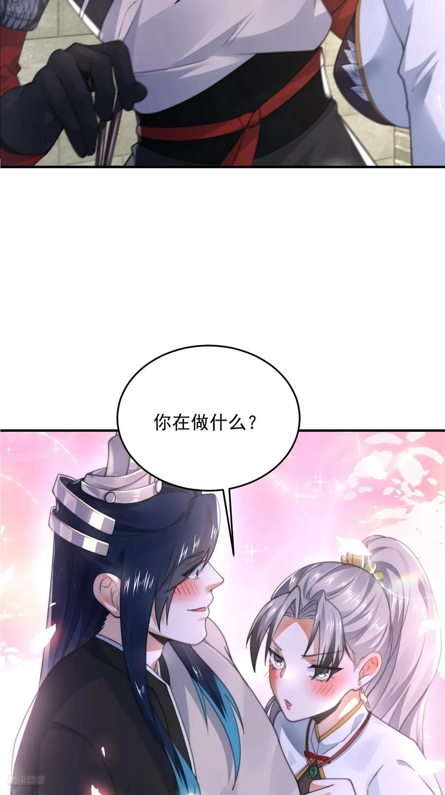第126话 咦~是阴谋的气息！ 第12页