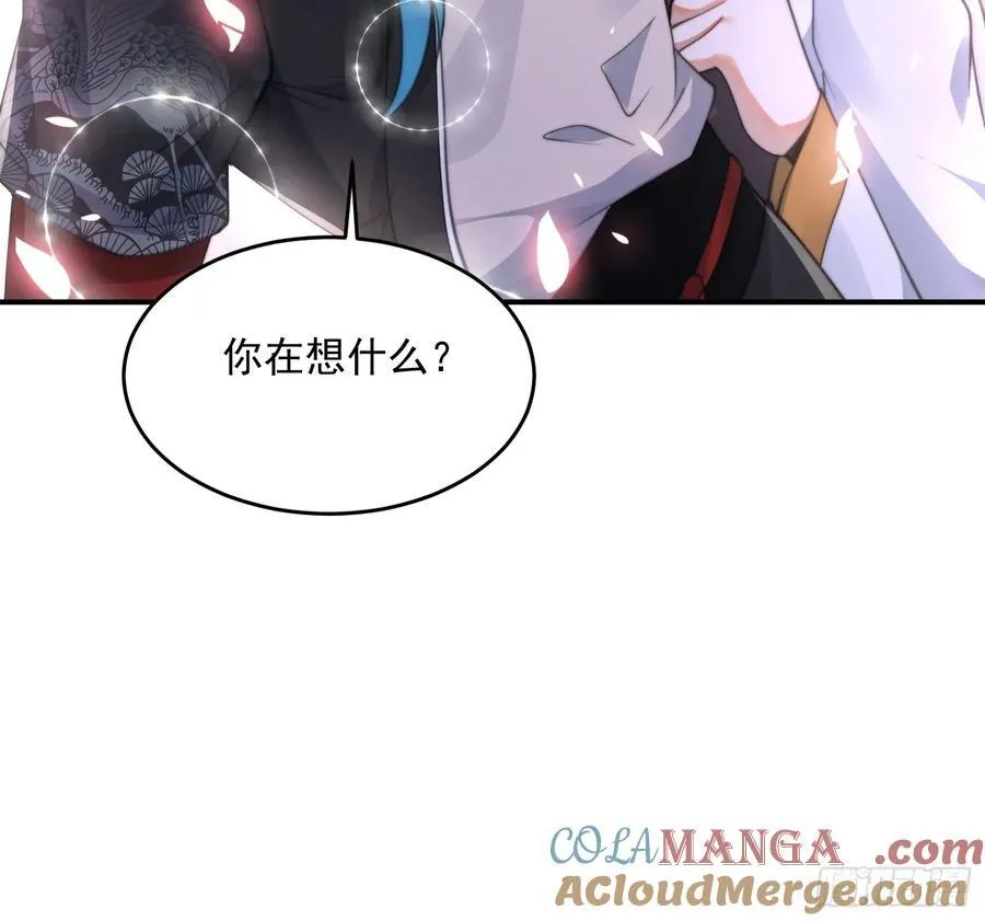 第126话 咦~是阴谋的气息！ 第13页