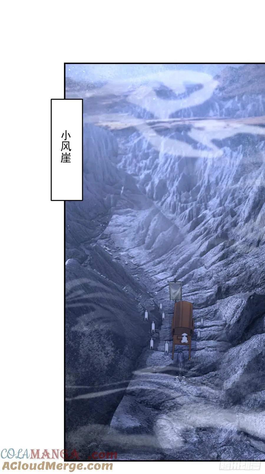第126话 咦~是阴谋的气息！ 第25页