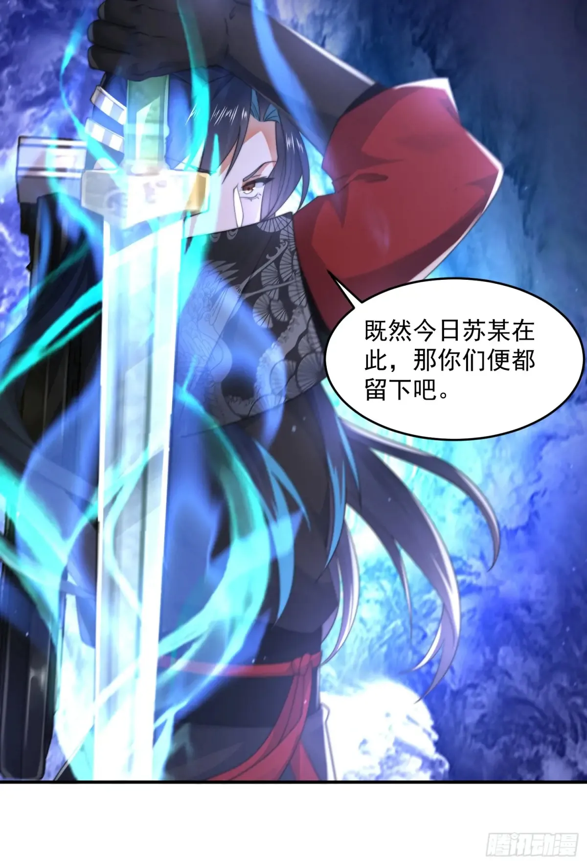 第127话 李子君大危QAQ！ 第35页