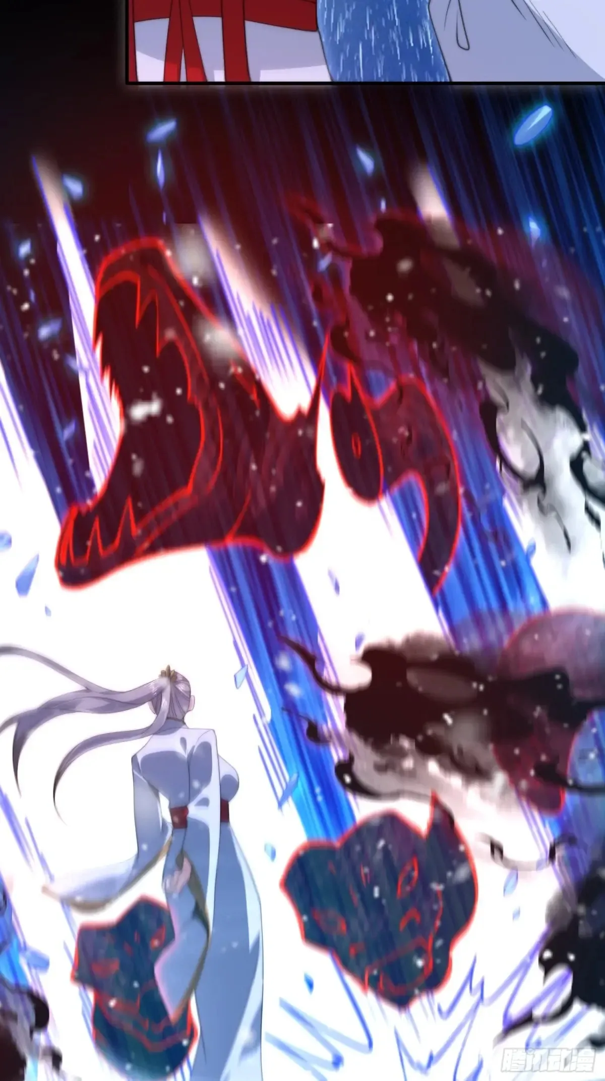 第128话 苏北误杀！！！ 第17页