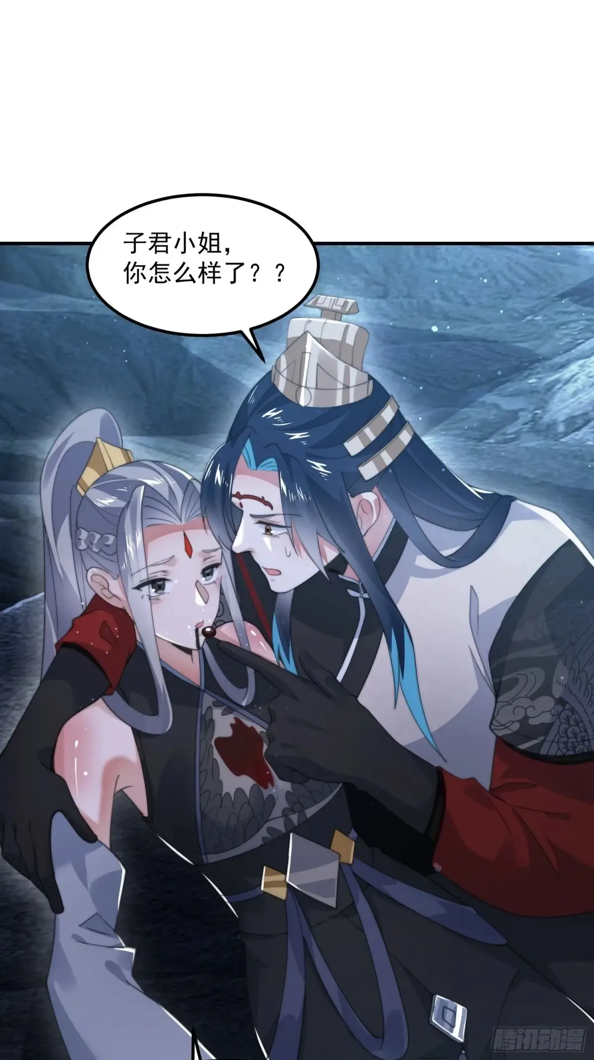 第128话 苏北误杀！！！ 第36页