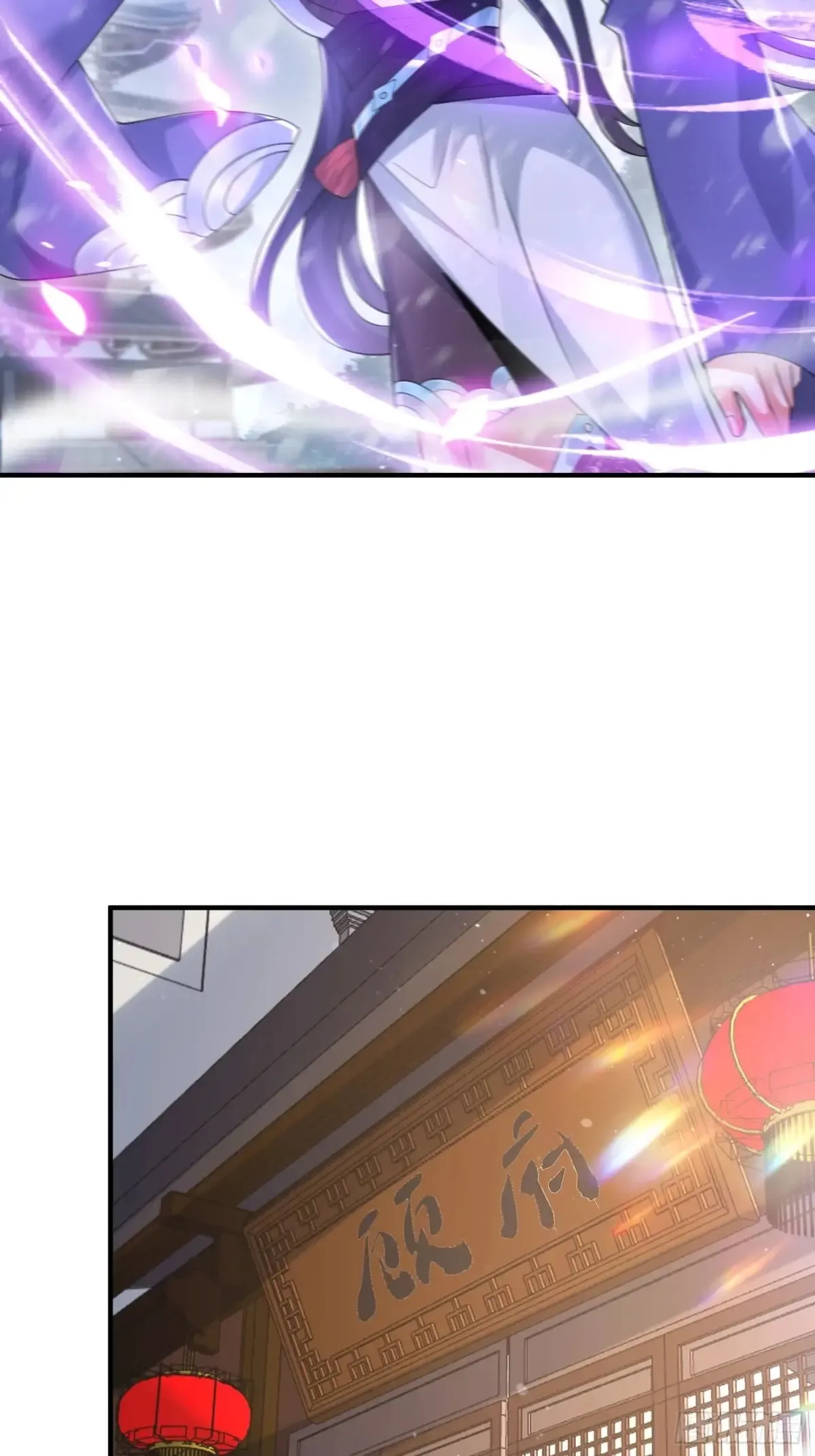 第129话 重生姐妹花，集合！ 第16页