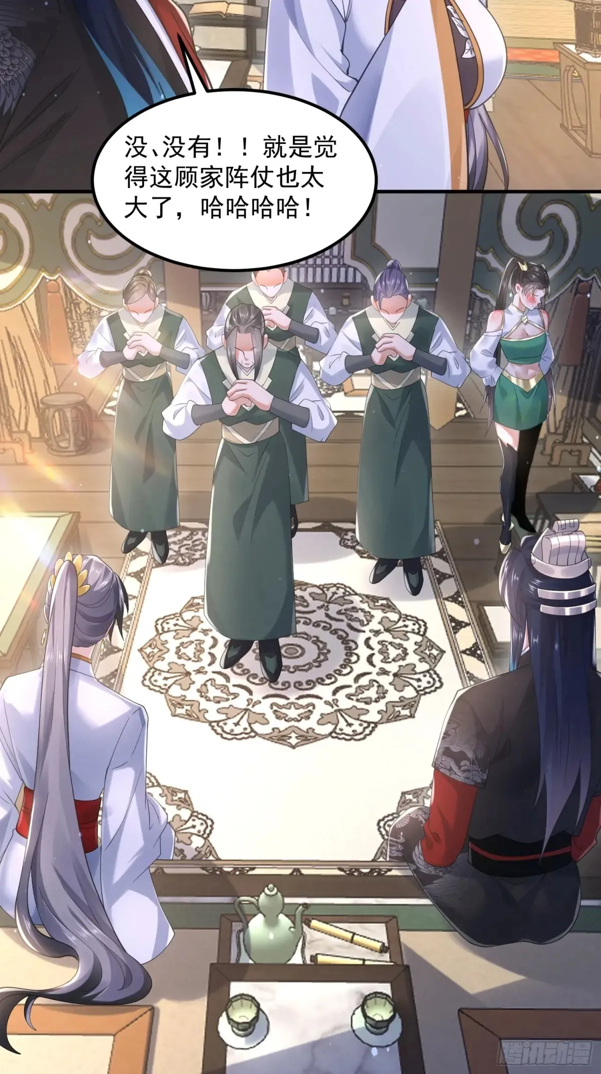 第129话 重生姐妹花，集合！ 第20页