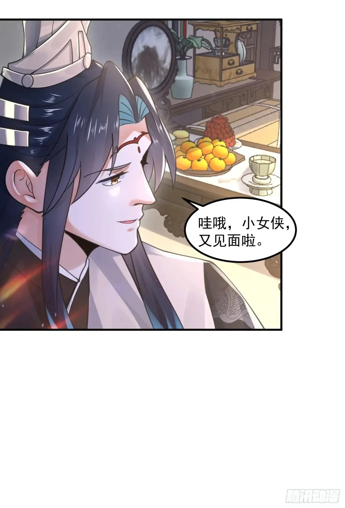 第129话 重生姐妹花，集合！ 第24页