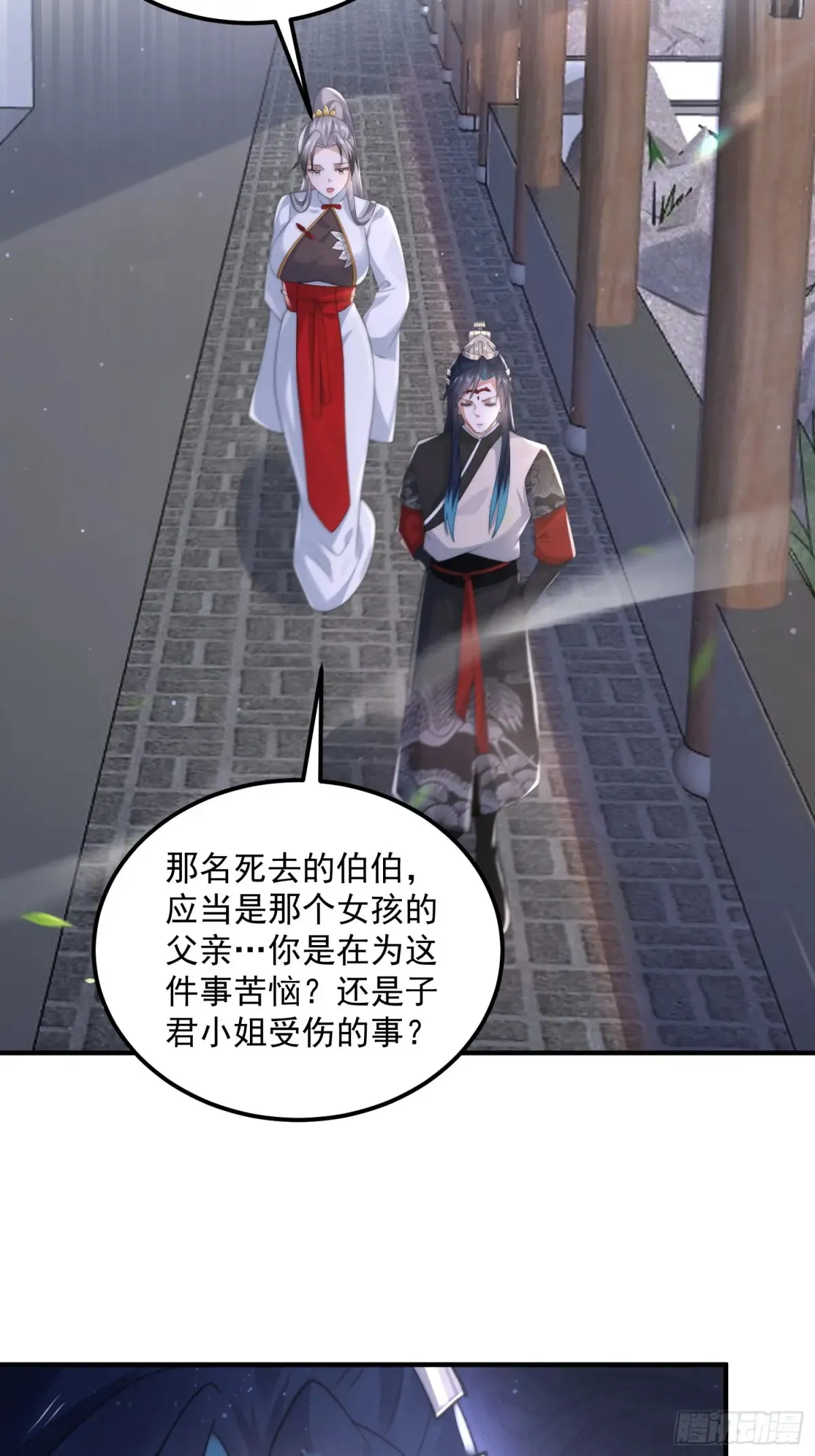 第129话 重生姐妹花，集合！ 第28页