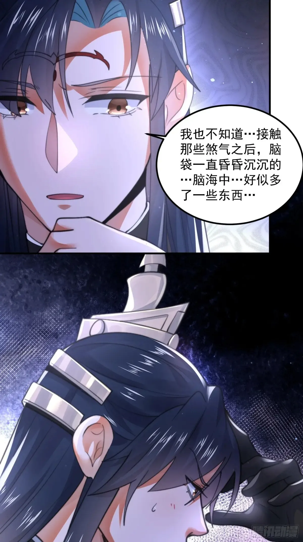 第129话 重生姐妹花，集合！ 第29页