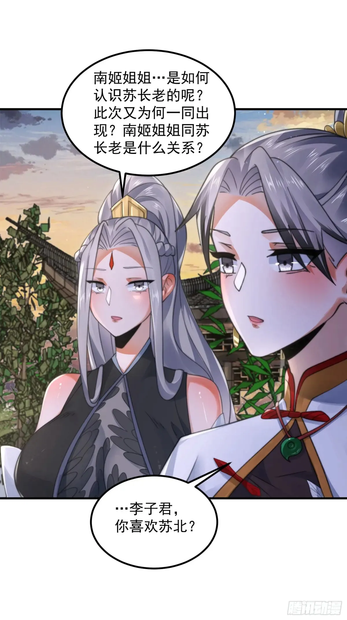第129话 重生姐妹花，集合！ 第36页