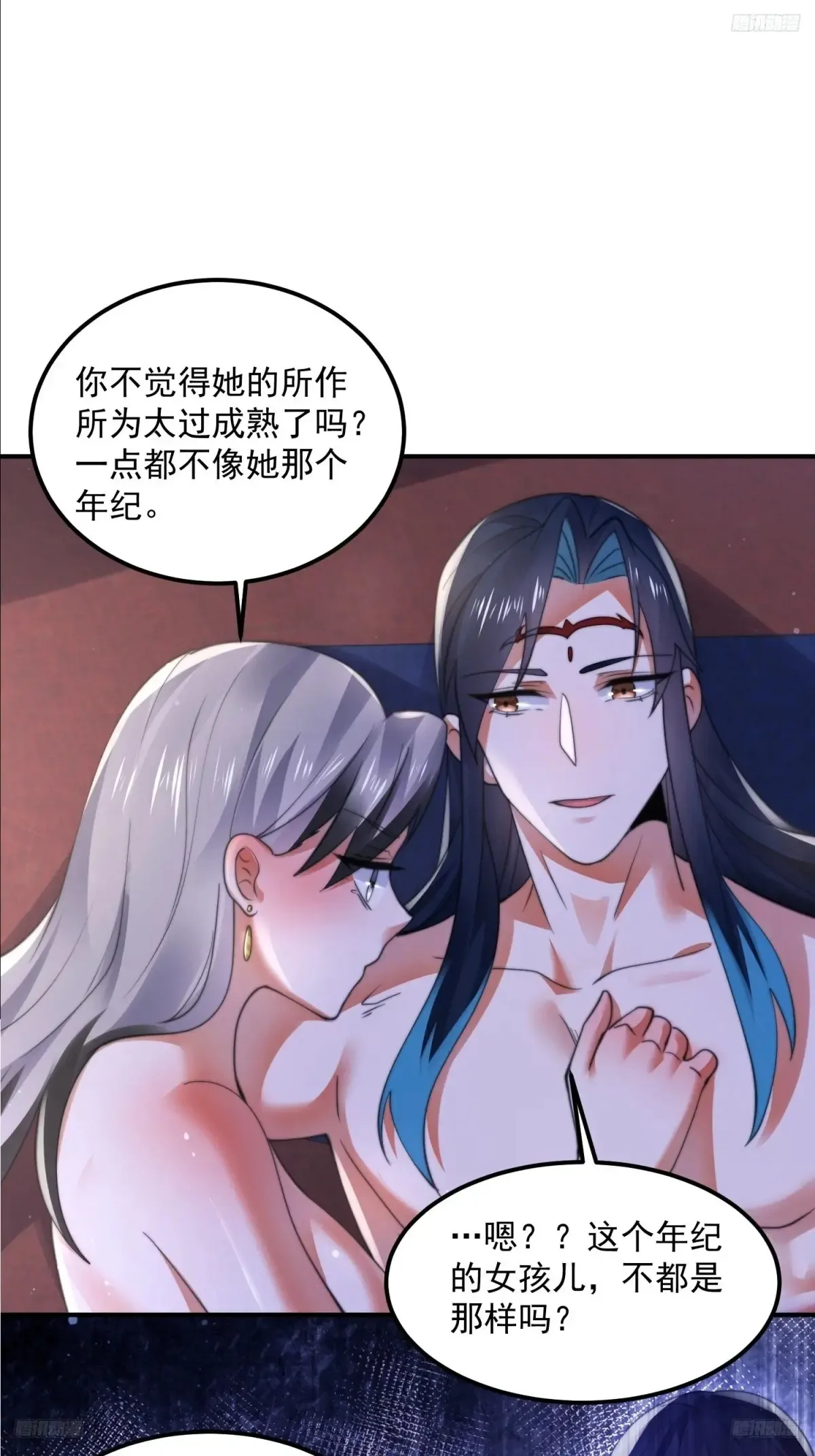 第131话 被偷家了！！！ 第6页