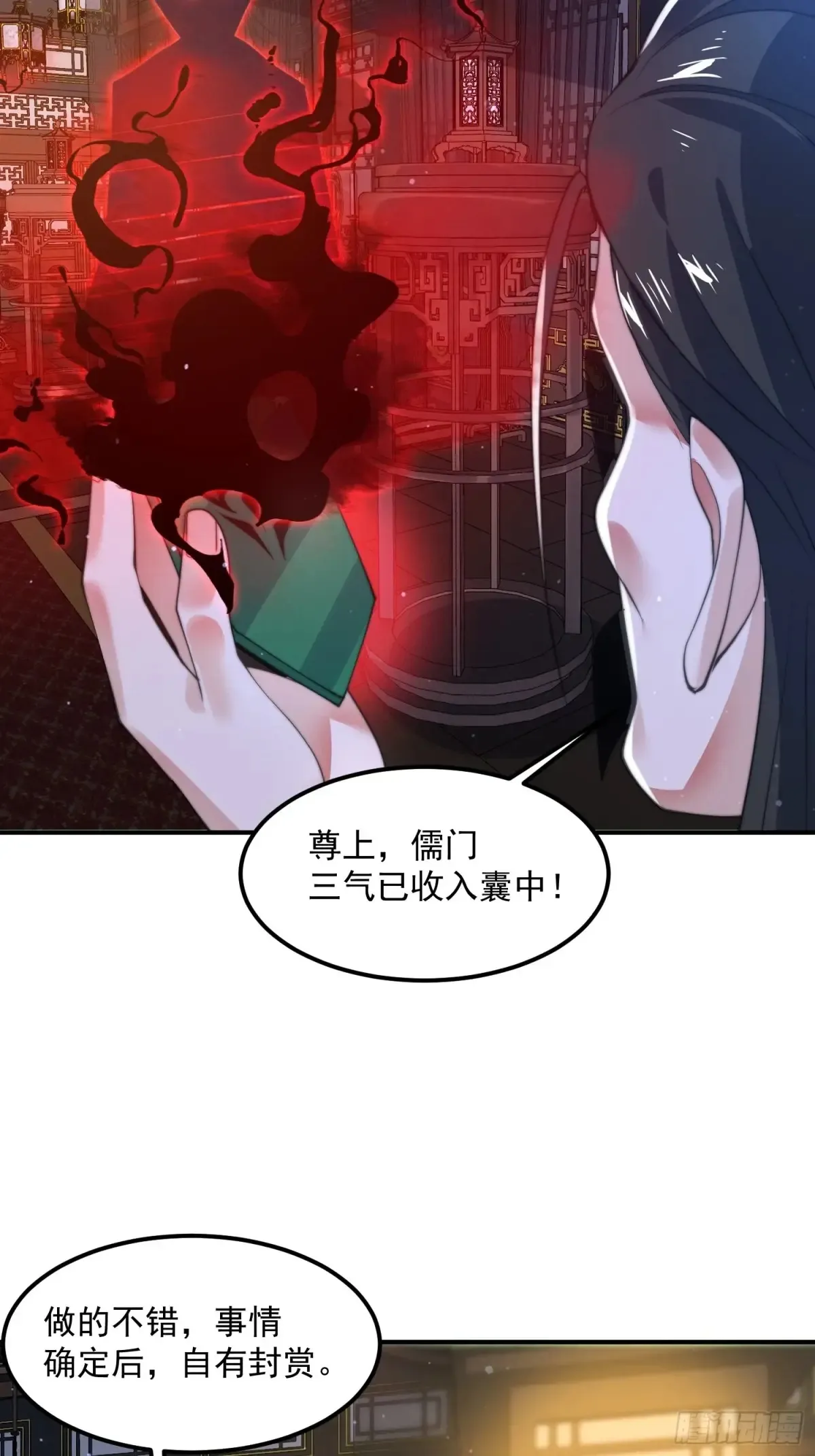 第131话 被偷家了！！！ 第17页