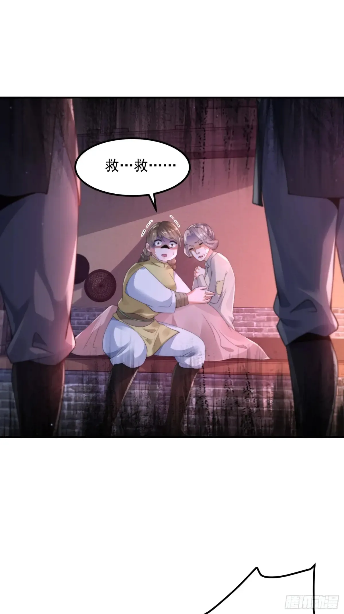 第131话 被偷家了！！！ 第28页