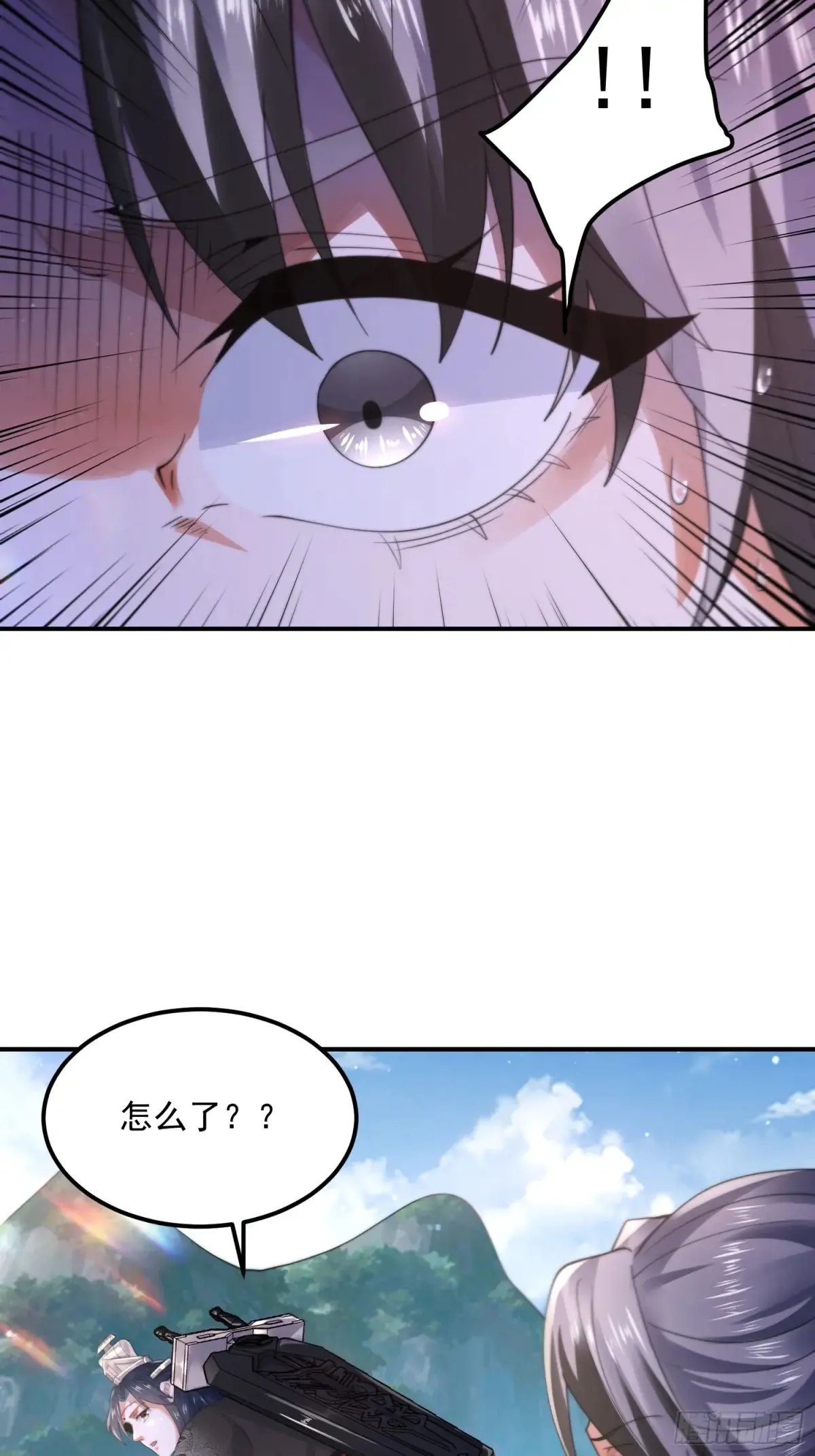 第131话 被偷家了！！！ 第30页