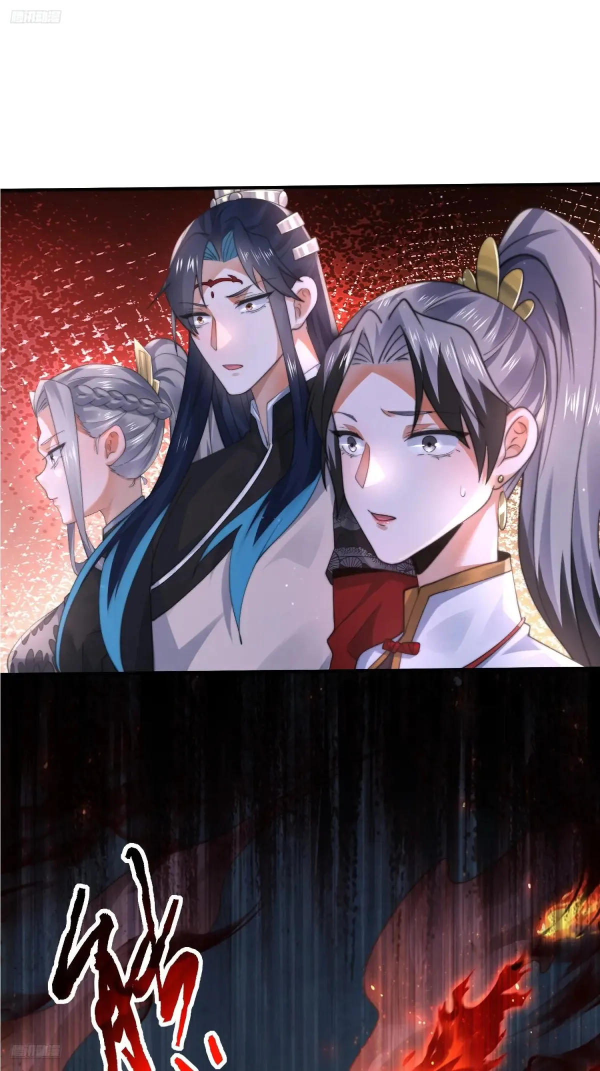 第132话 苏北北新形态觉醒！ 第3页