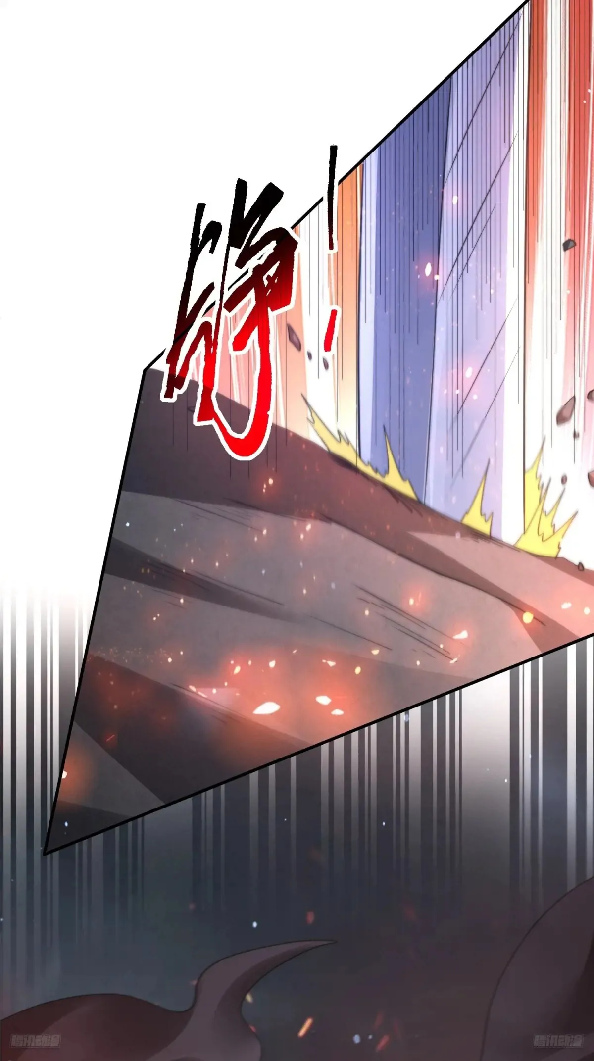 第132话 苏北北新形态觉醒！ 第9页