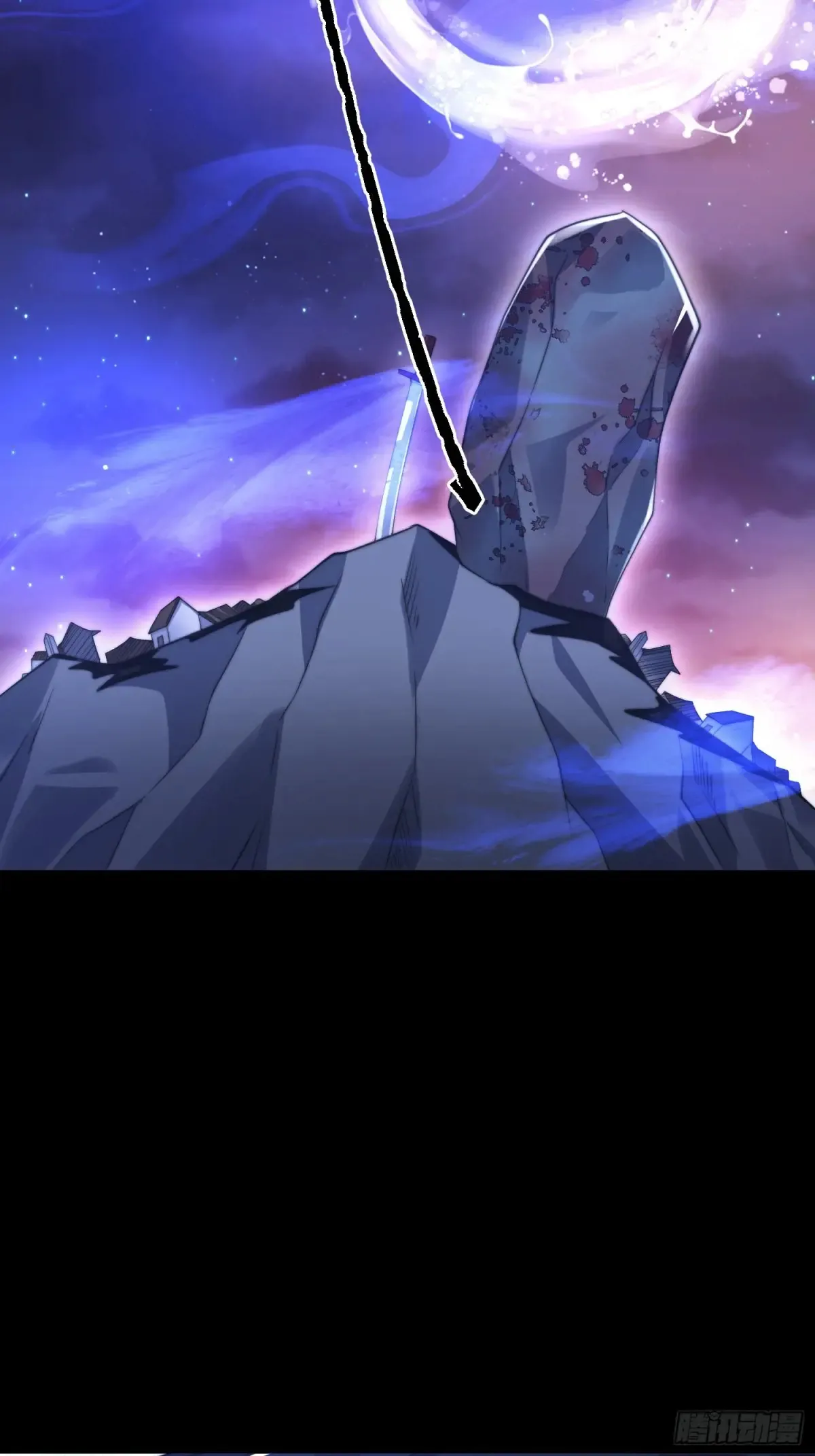 第132话 苏北北新形态觉醒！ 第15页