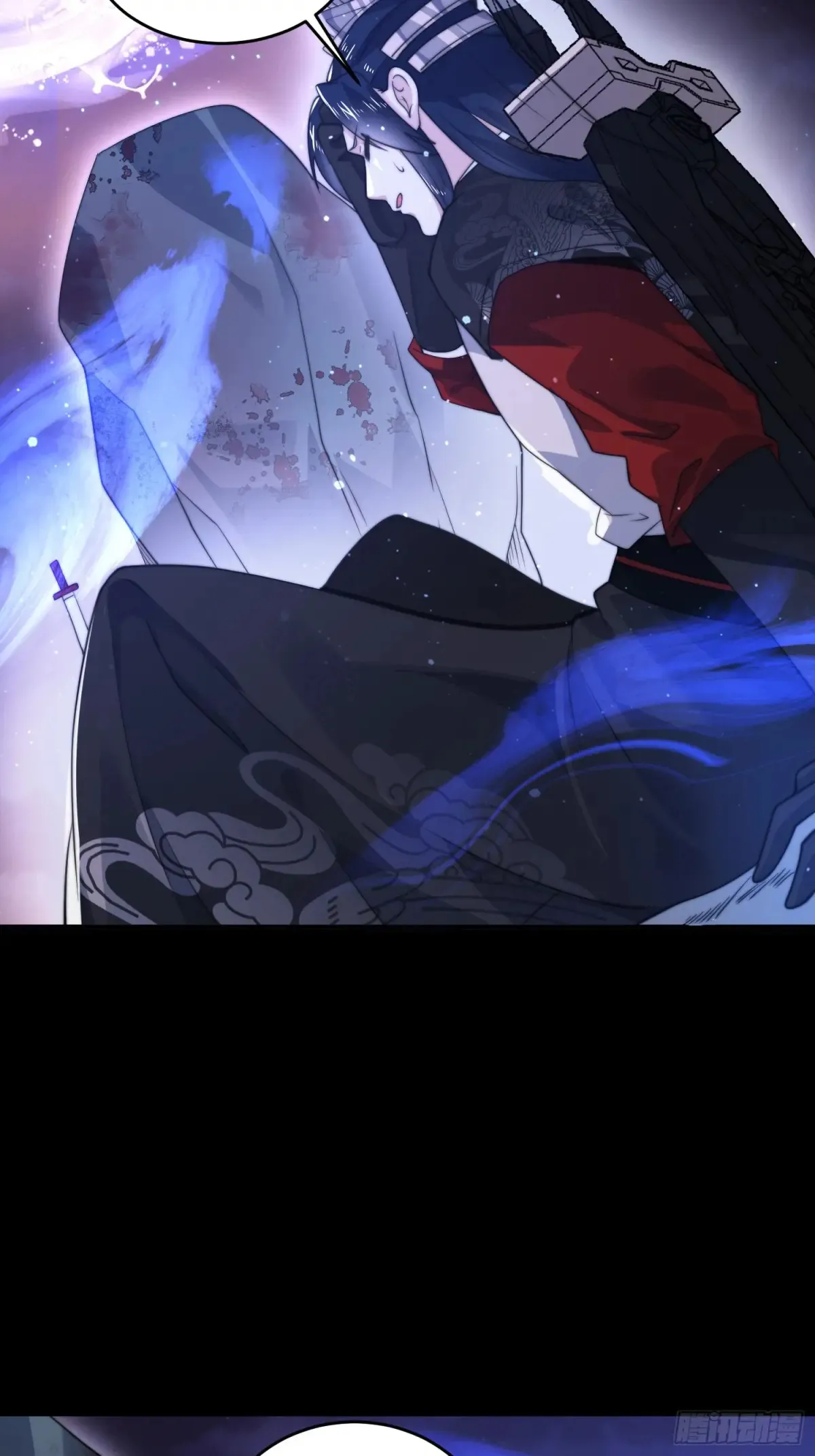 第132话 苏北北新形态觉醒！ 第17页