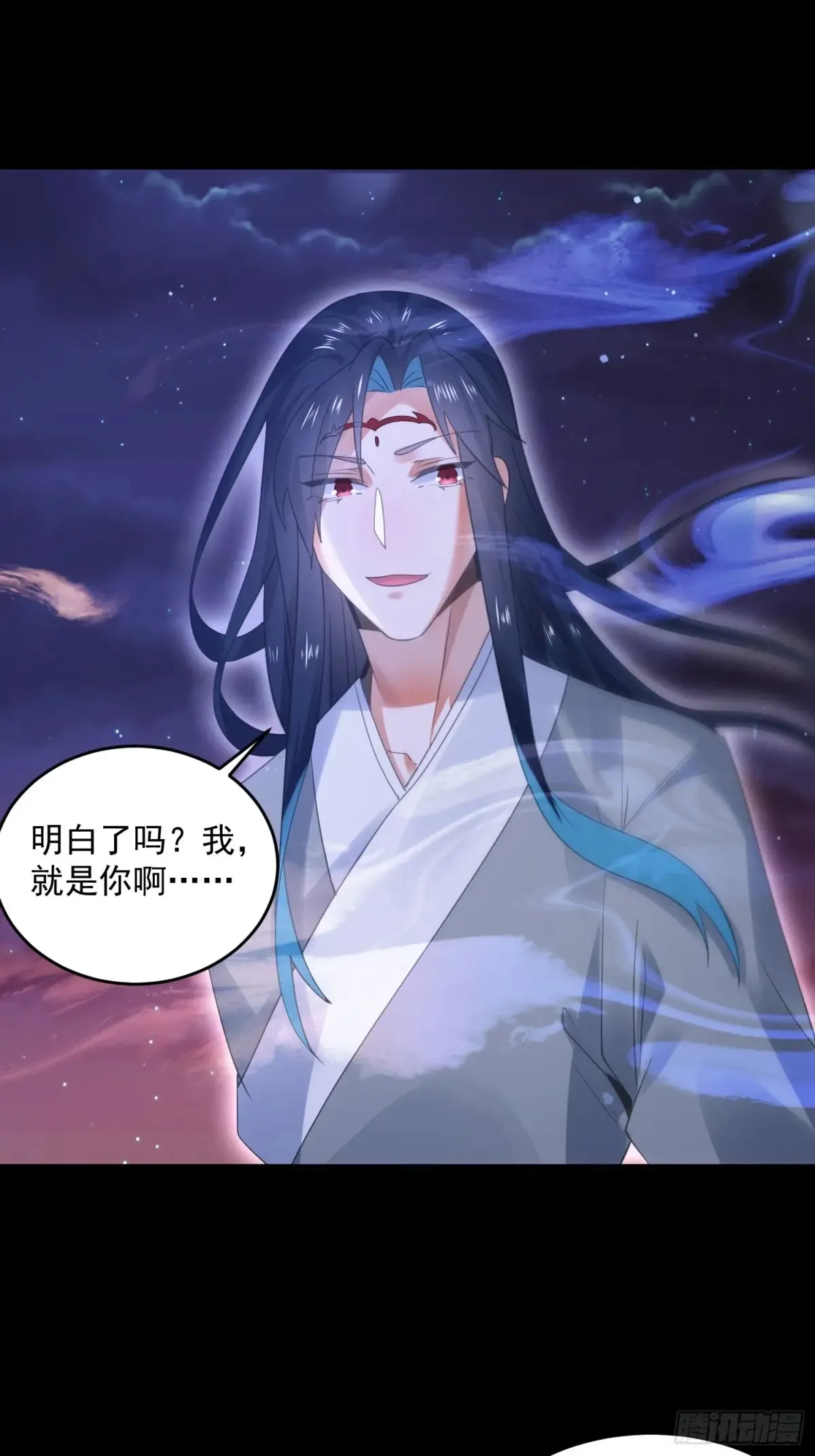 第132话 苏北北新形态觉醒！ 第25页