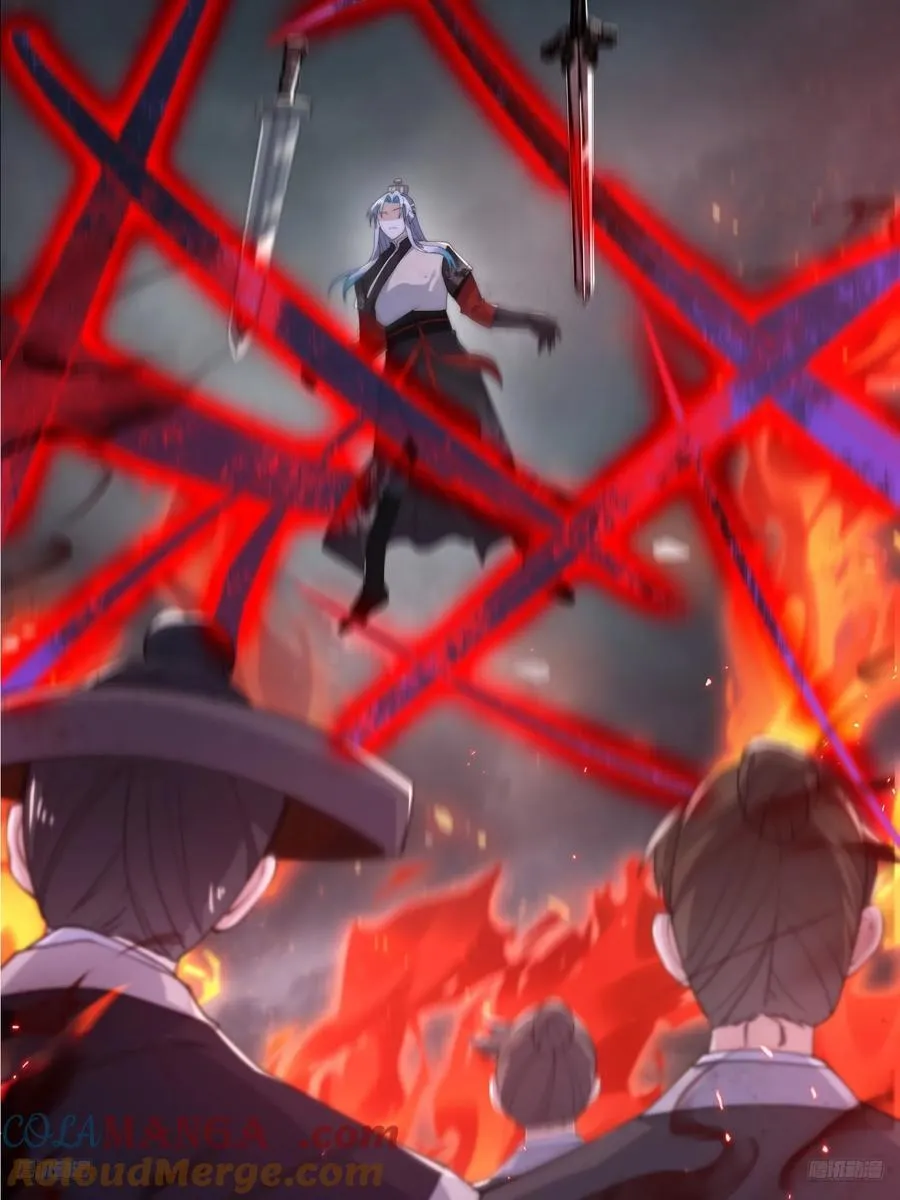 第133话 子君终于拜师啦！！ 第9页