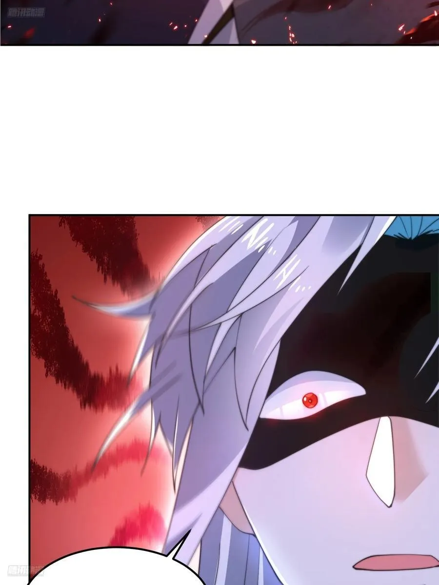 第133话 子君终于拜师啦！！ 第10页