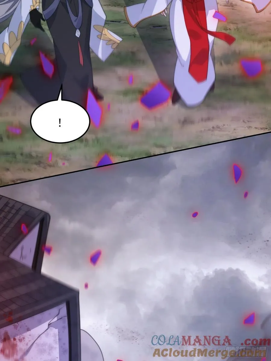 第133话 子君终于拜师啦！！ 第15页