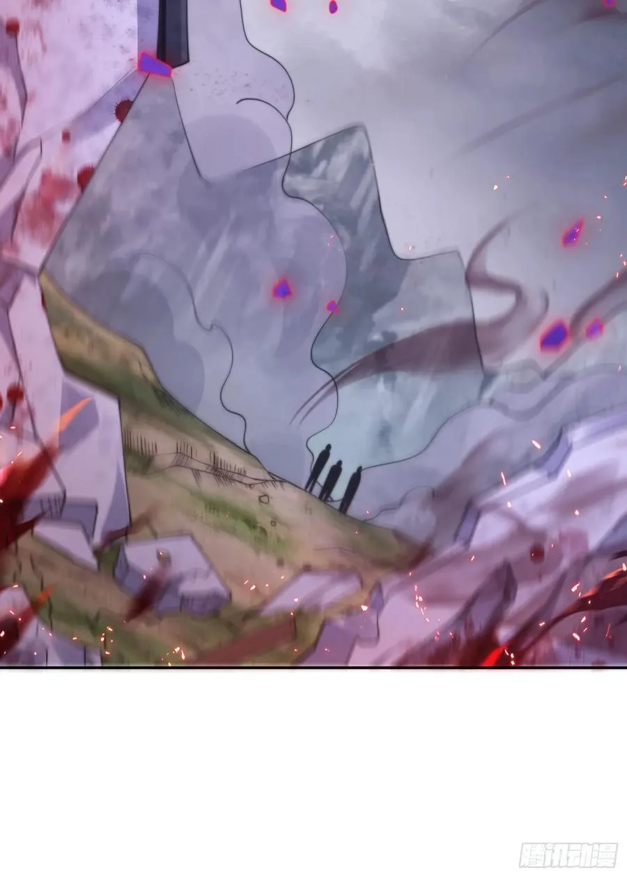 第133话 子君终于拜师啦！！ 第16页
