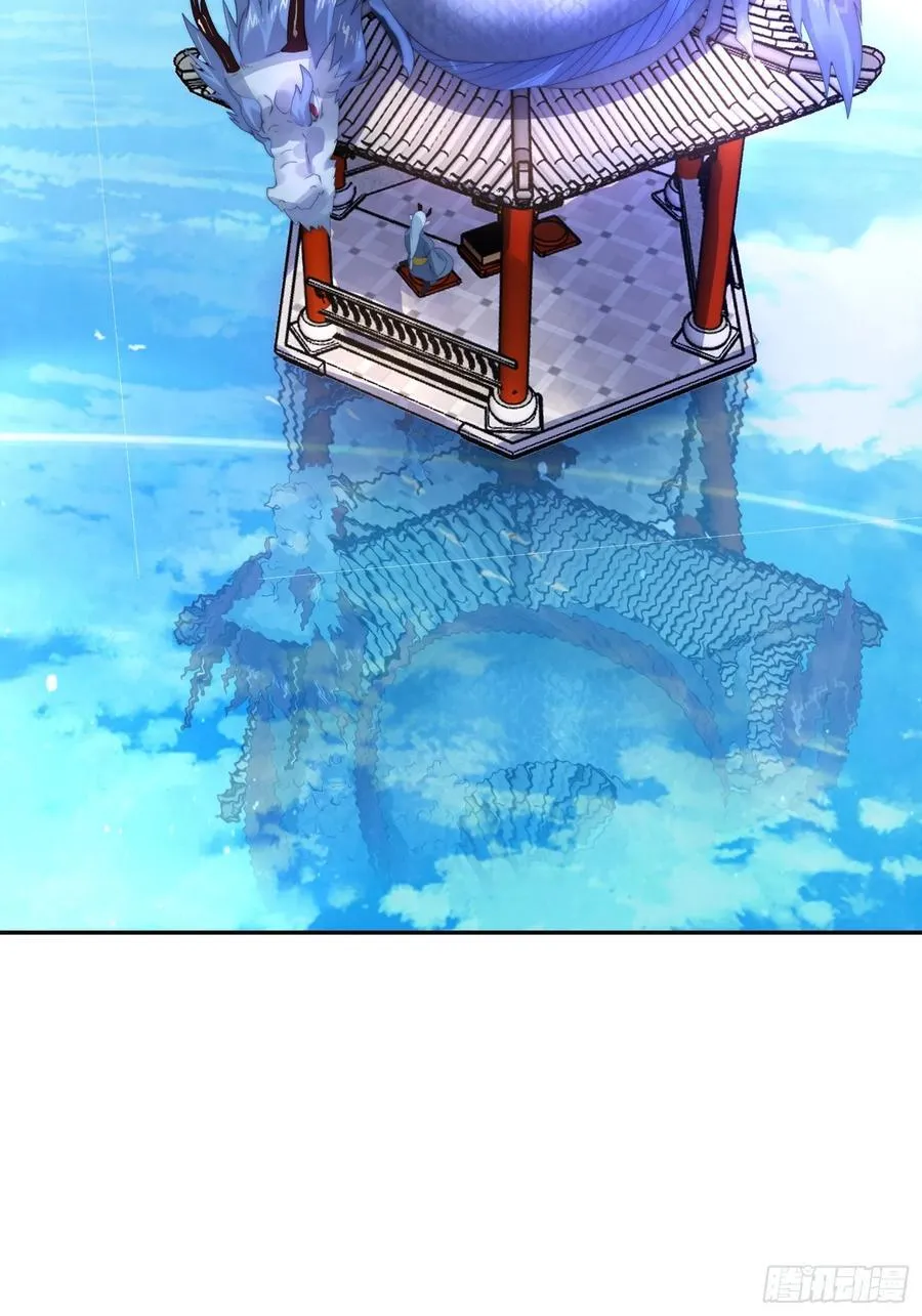 第133话 子君终于拜师啦！！ 第34页