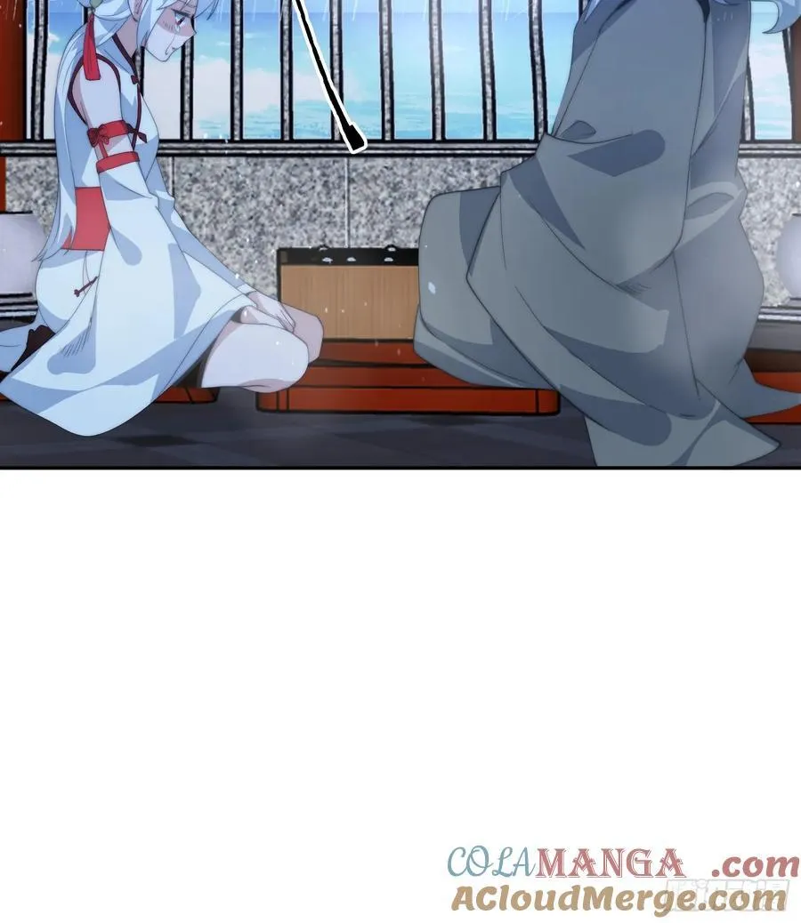 第133话 子君终于拜师啦！！ 第43页