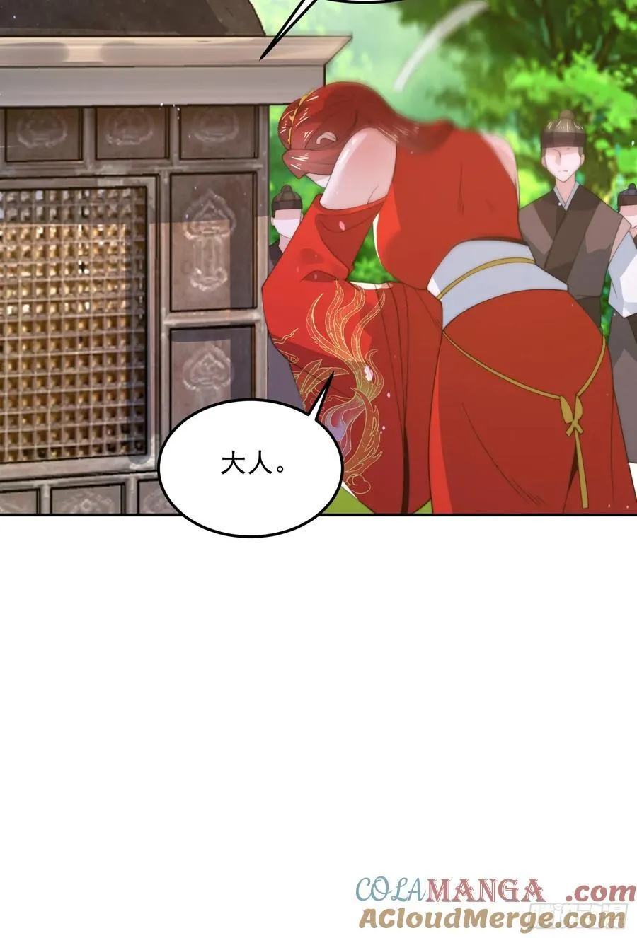 第134话 面瘫少女甲一登场！ 第13页