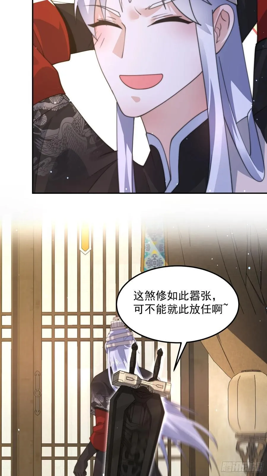 第134话 面瘫少女甲一登场！ 第20页