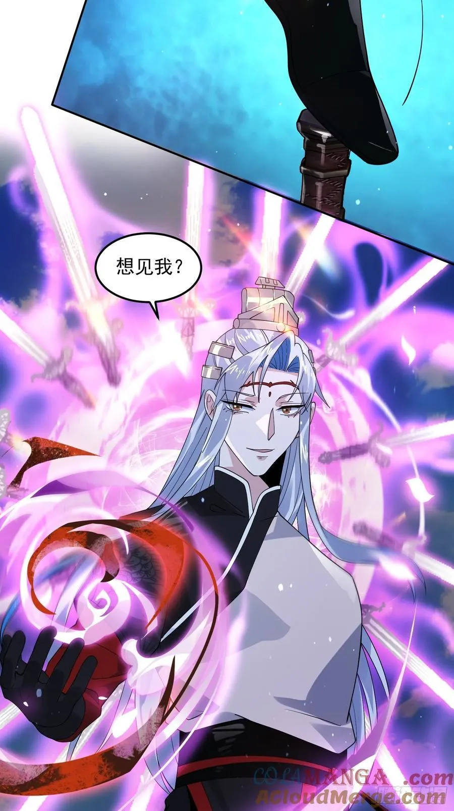 第134话 面瘫少女甲一登场！ 第27页