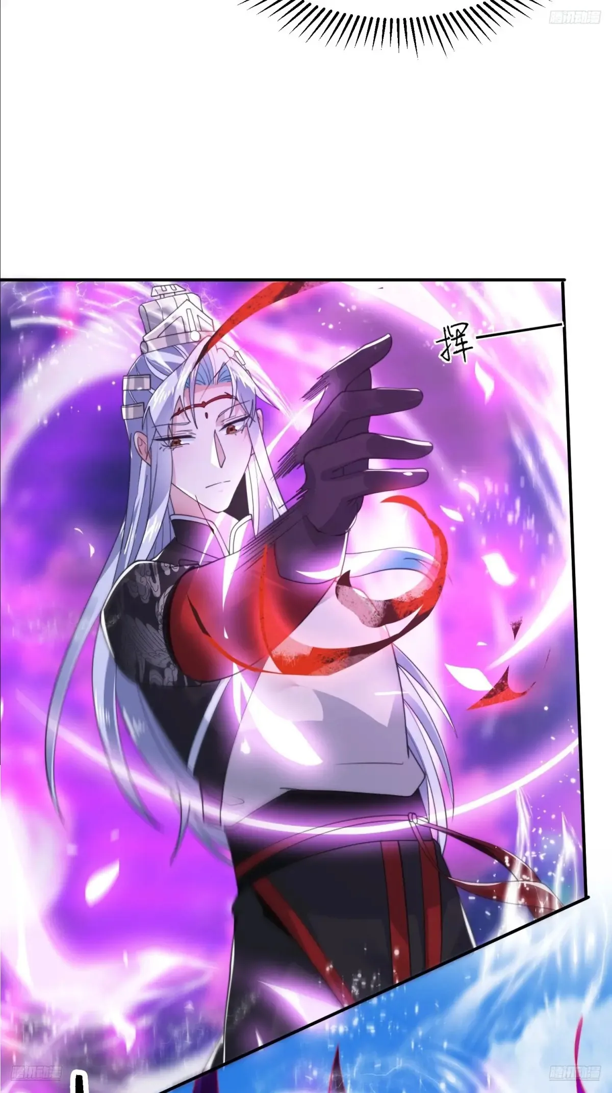 第135话 甲一的强吻！！ 第5页